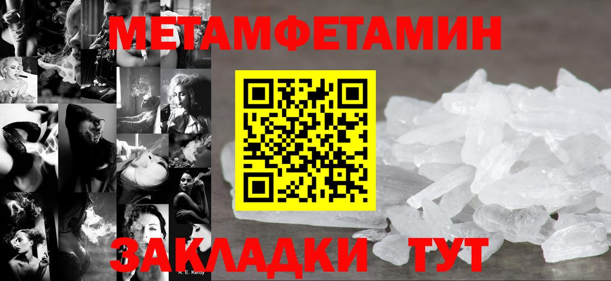 АМФ  Амфетамин  Вход с VPN  АМФ Розовый  Лесной 