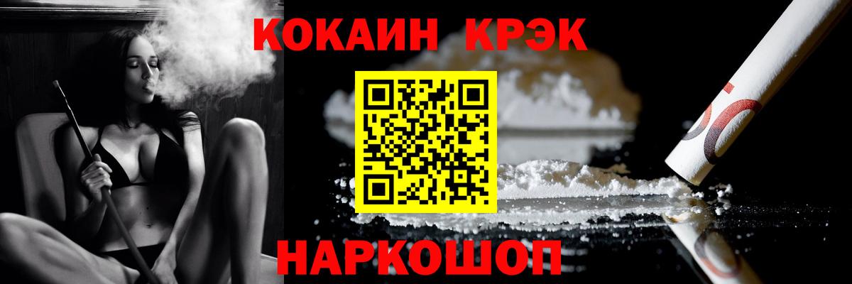 Alpha PVP Лесной