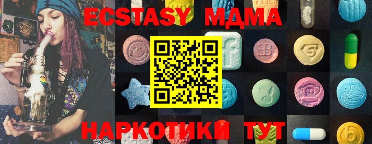 ЭКСТАЗИ VHQ Лесной