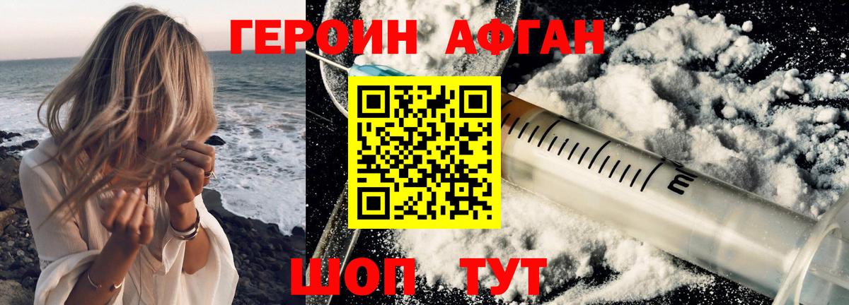 Лесной  Каннабис  ЭКСТАЗИ  Мефедрон   Вход с VPN  Метамфетамин 
