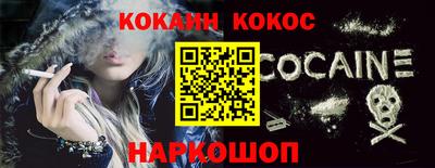 мефедрон VHQ Ирбит