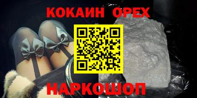 прущая мука Ипатово
