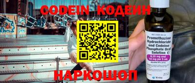 мефедрон VHQ Ирбит