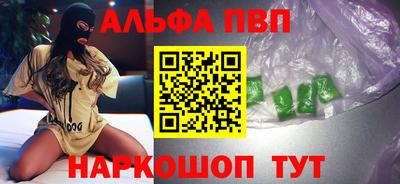 прущая мука Ипатово