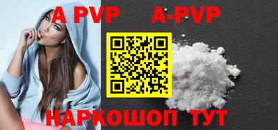 прущая мука Ипатово
