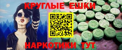 прущая мука Ипатово
