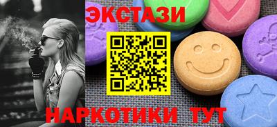 мефедрон VHQ Ирбит