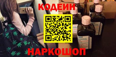 мефедрон VHQ Ирбит