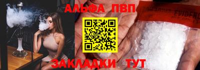 MDMA Татарск