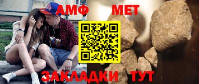мефедрон VHQ Ирбит