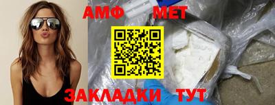 прущая мука Ипатово
