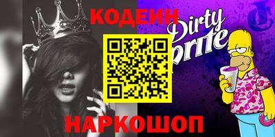 мефедрон VHQ Ирбит