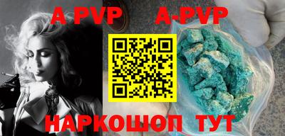 бутик Изобильный