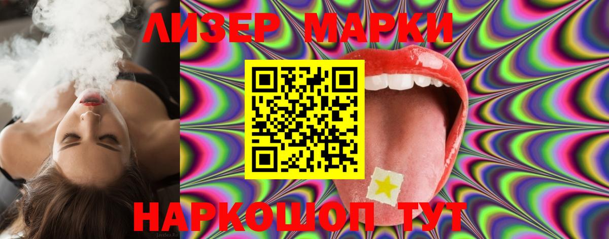 LSD-25 экстази ecstasy Лесной