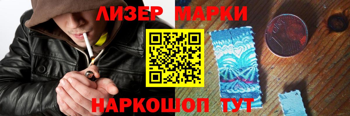 ЛСД экстази кислота  Вход с VPN  Лсд 25 экстази  Лесной 