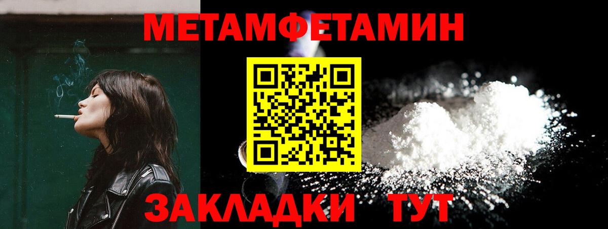 МЕТАМФЕТАМИН винт  Вход с VPN  Лесной  МЕТАМФЕТАМИН винт 