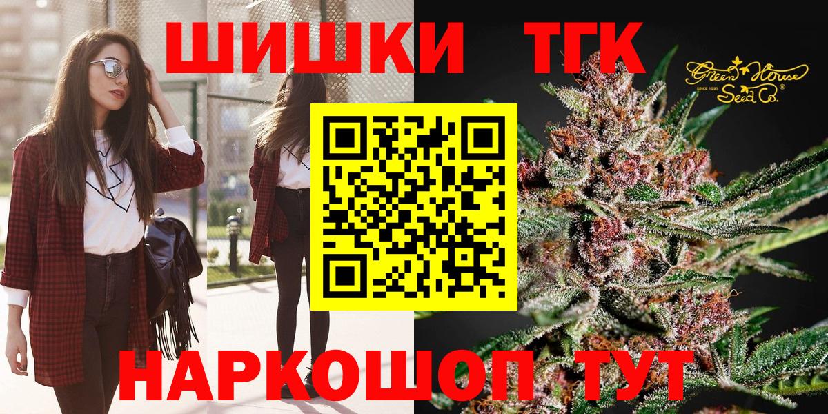 Конопля план  Бошки Шишки White Widow  Бошки марихуана конопля  Вход с VPN  Лесной  МАРИХУАНА конопля 